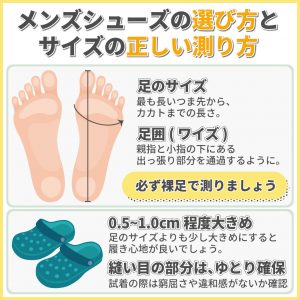 メンズサンダルの種類 特徴 選び方を解説 マーレマーレオンラインストア