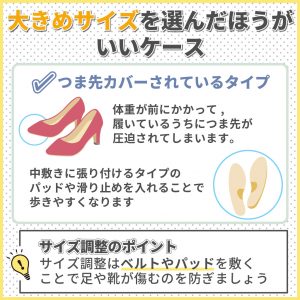 サンダルのサイズの選び方を解説 大きめと小さめどっちがいいの 靴の通販 スニーカー サンダル ブーツ パンプス マーレマーレ オンラインストア サンダルのサイズの選び方を解説 大きめと小さめどっちがいいの 靴の通販 スニーカー サンダル ブーツ パンプス マーレマーレ オンラインストア