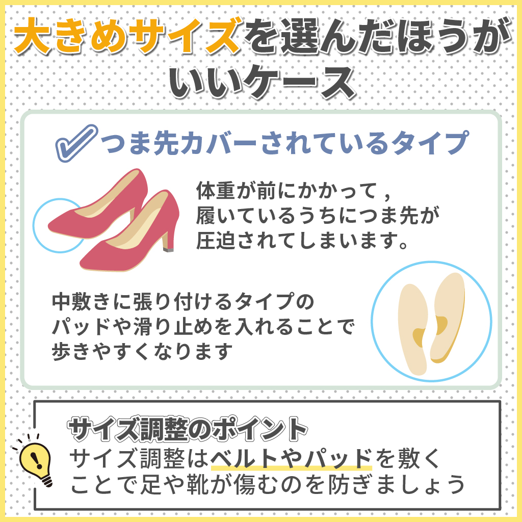 サンダルのサイズの選び方を解説 大きめと小さめどっちがいいの マーレマーレオンラインストア