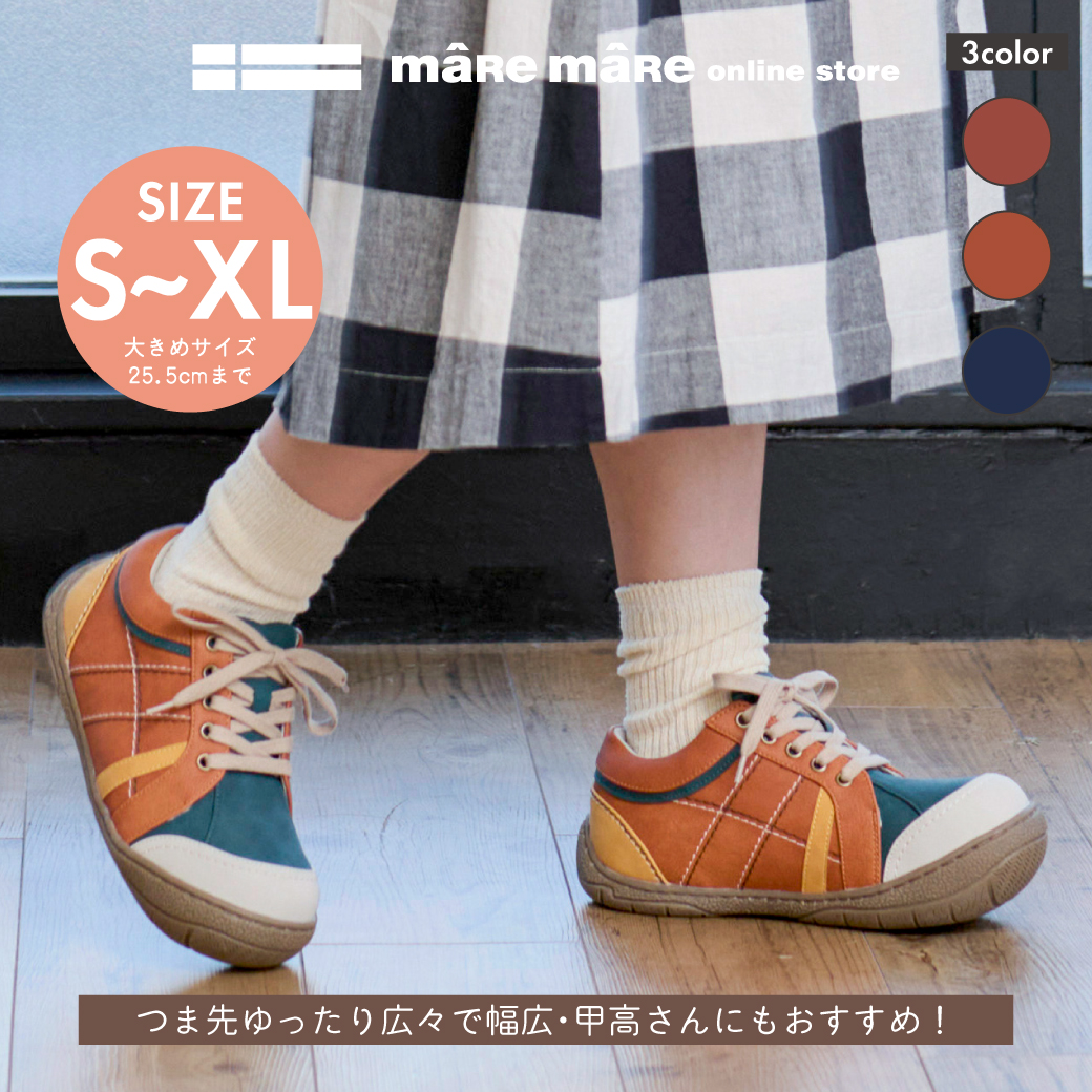 カラフルサム WX261130