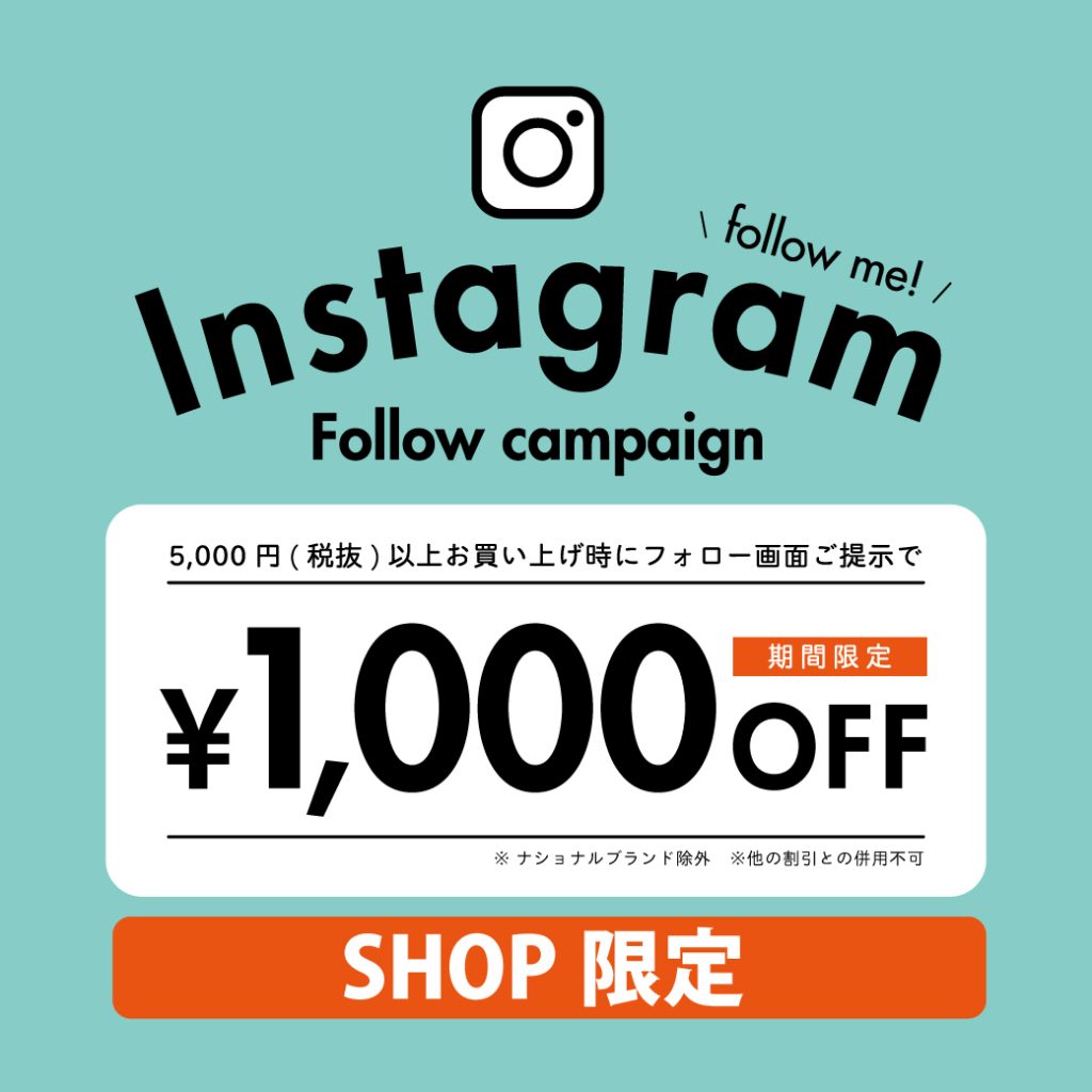 Instagram-フォローキャンペーン(1000円OFF)HP