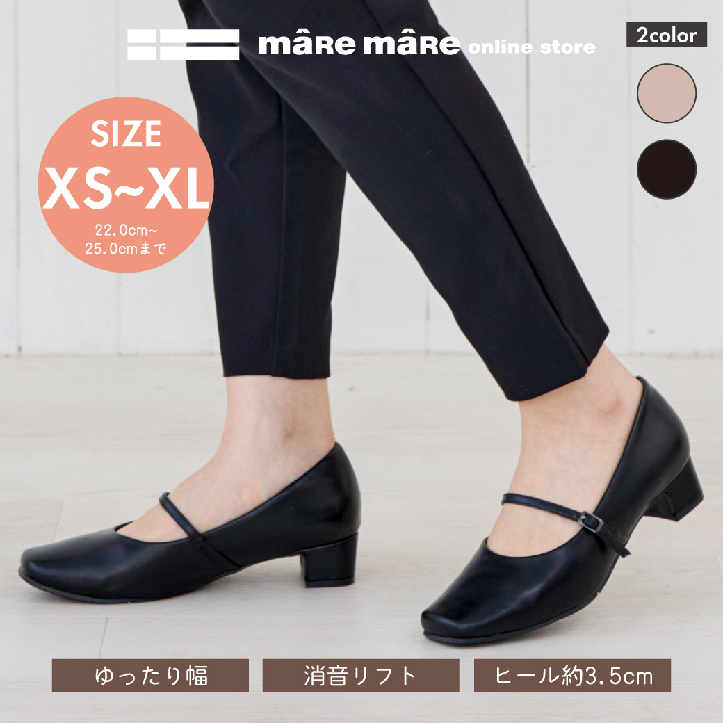 スクエアストラップパンプス