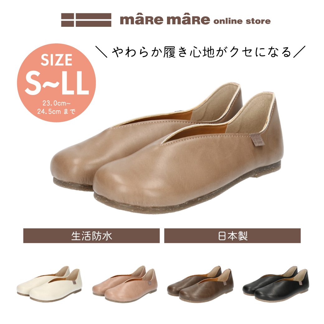 すっぽり撥水シューズ