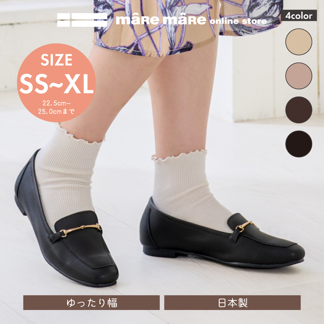 ビットモチーフローファー