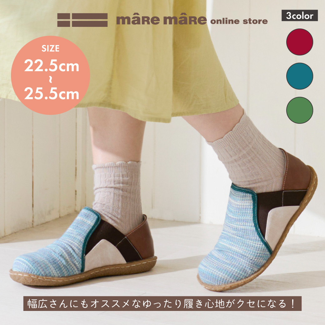 2WAYメッシュレースコンフォートシューズKLZ261341