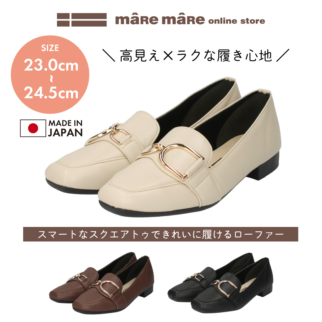 変形ビットローファー SE232616