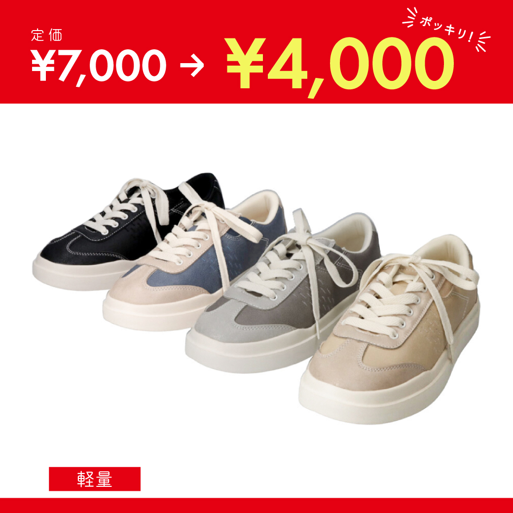 エアロサイドゴアスニーカー IC252104