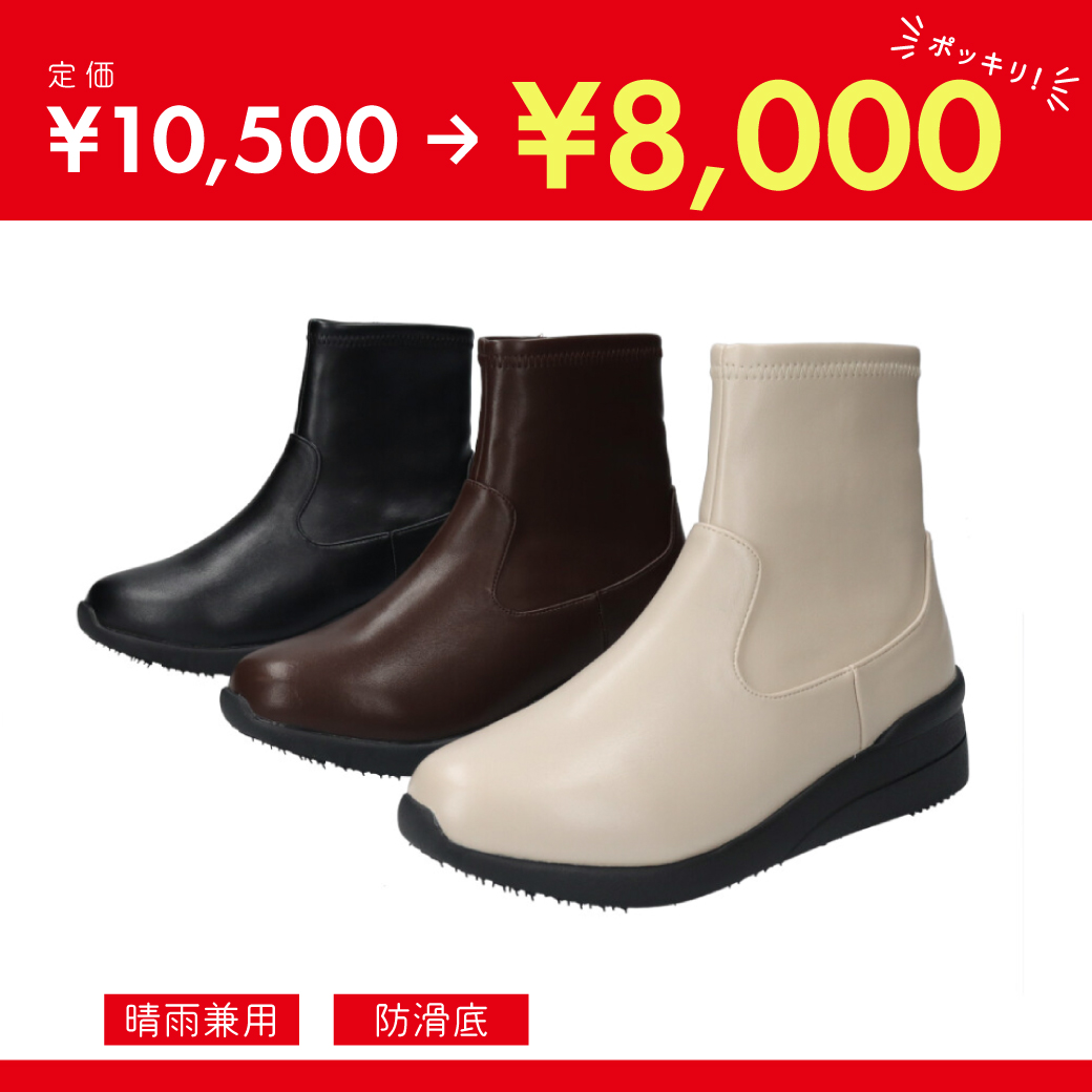 防水・防滑 ストレッチブーツ KLZ252705