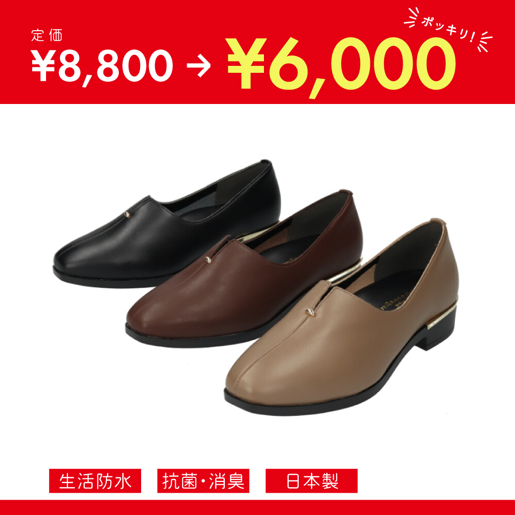 防水センターパーツフラットシューズSW252622