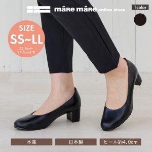 ラウンドレザーパンプス MAR81546