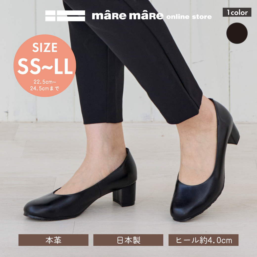 ラウンドレザーパンプス MAR81546