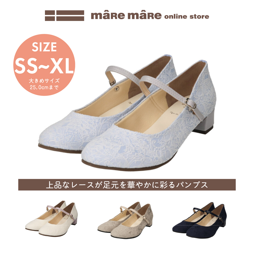 ファブリックストラップパンプスMD261514