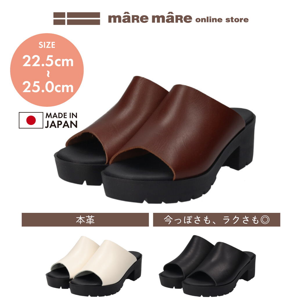 本革一枚甲サンダル