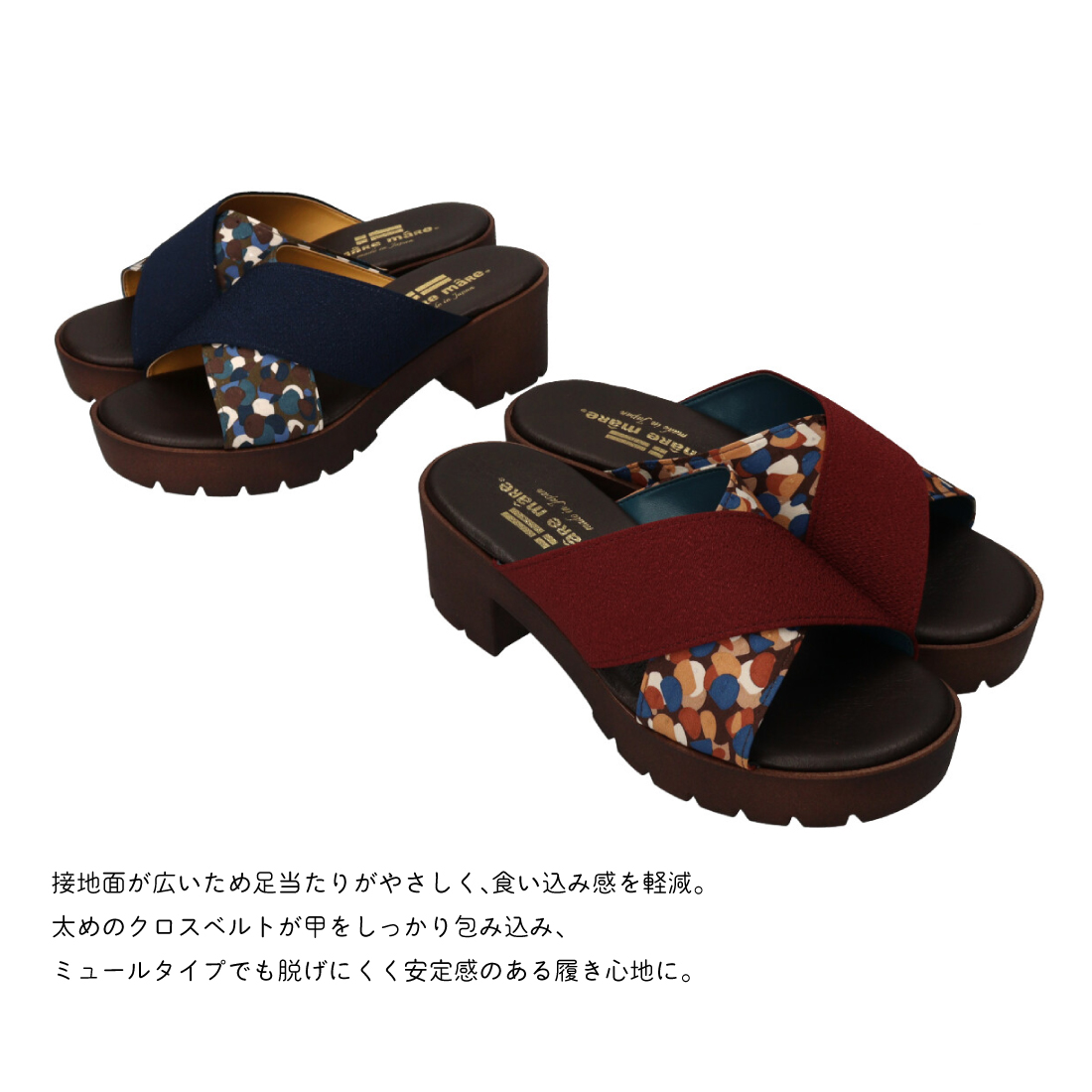 クロスベルトサンダル/hp251441