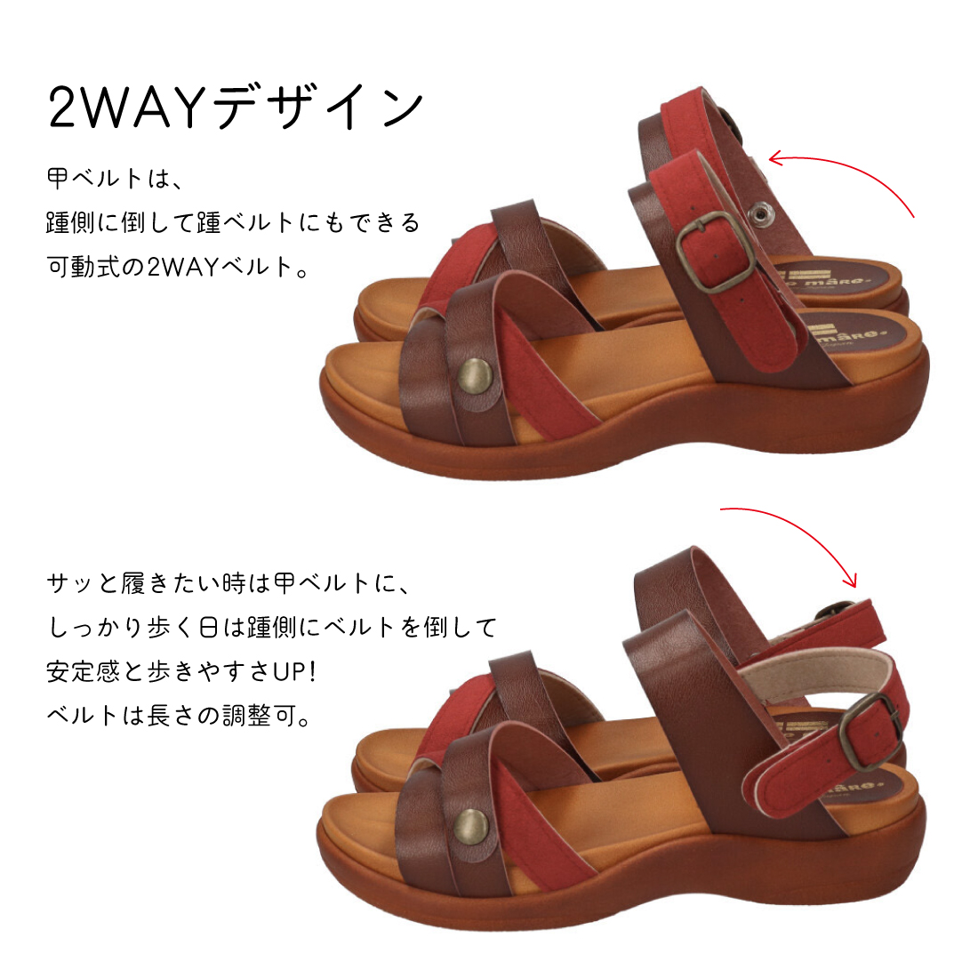 手染め2WAYスエードコンビサンダルHP261417