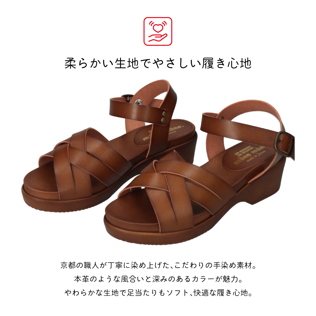 手染めクロスサンダル HP261423