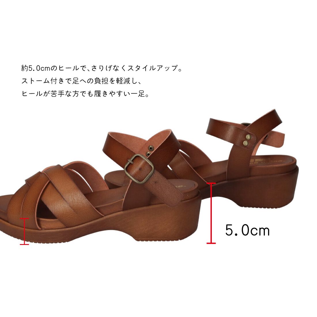 手染めクロスサンダル HP261423