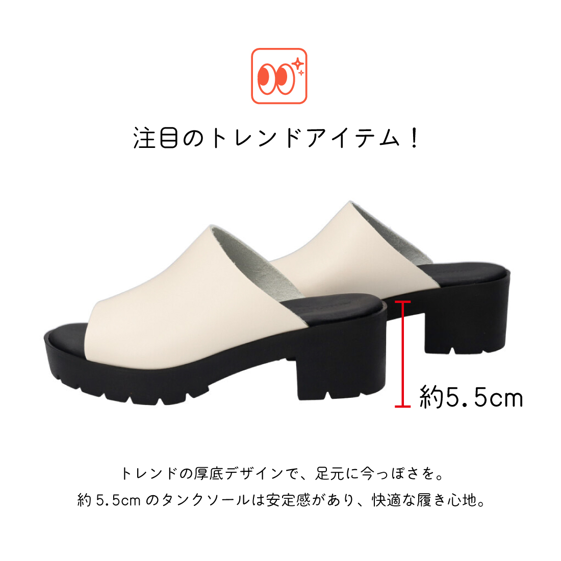 本革一枚甲サンダル