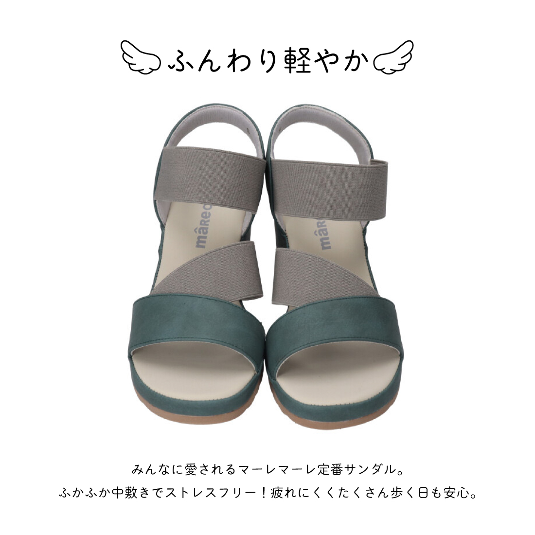 エアロゴムベルトサンダル KLZ261424