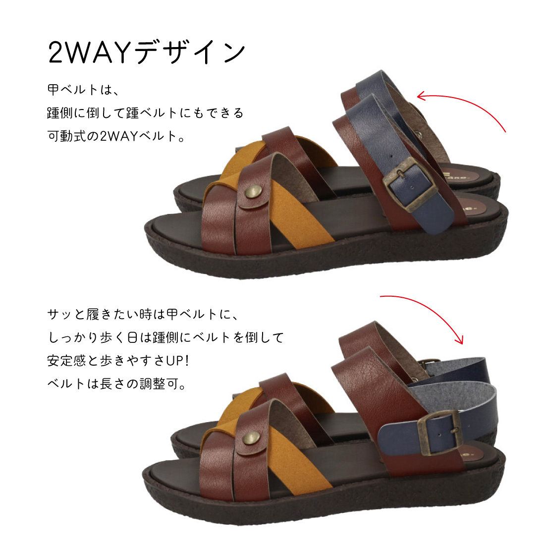 スエードコンビ手染めサンダル