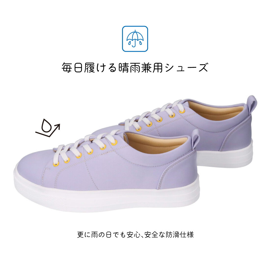 エアロ防水防滑スニーカーKLZ261102