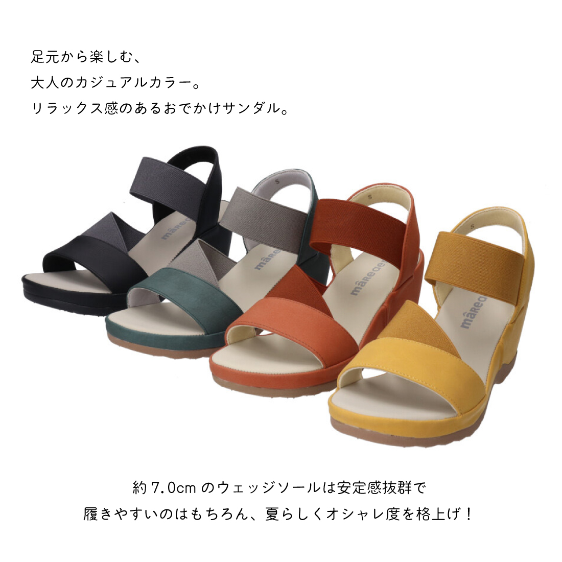 エアロゴムベルトサンダル KLZ261424