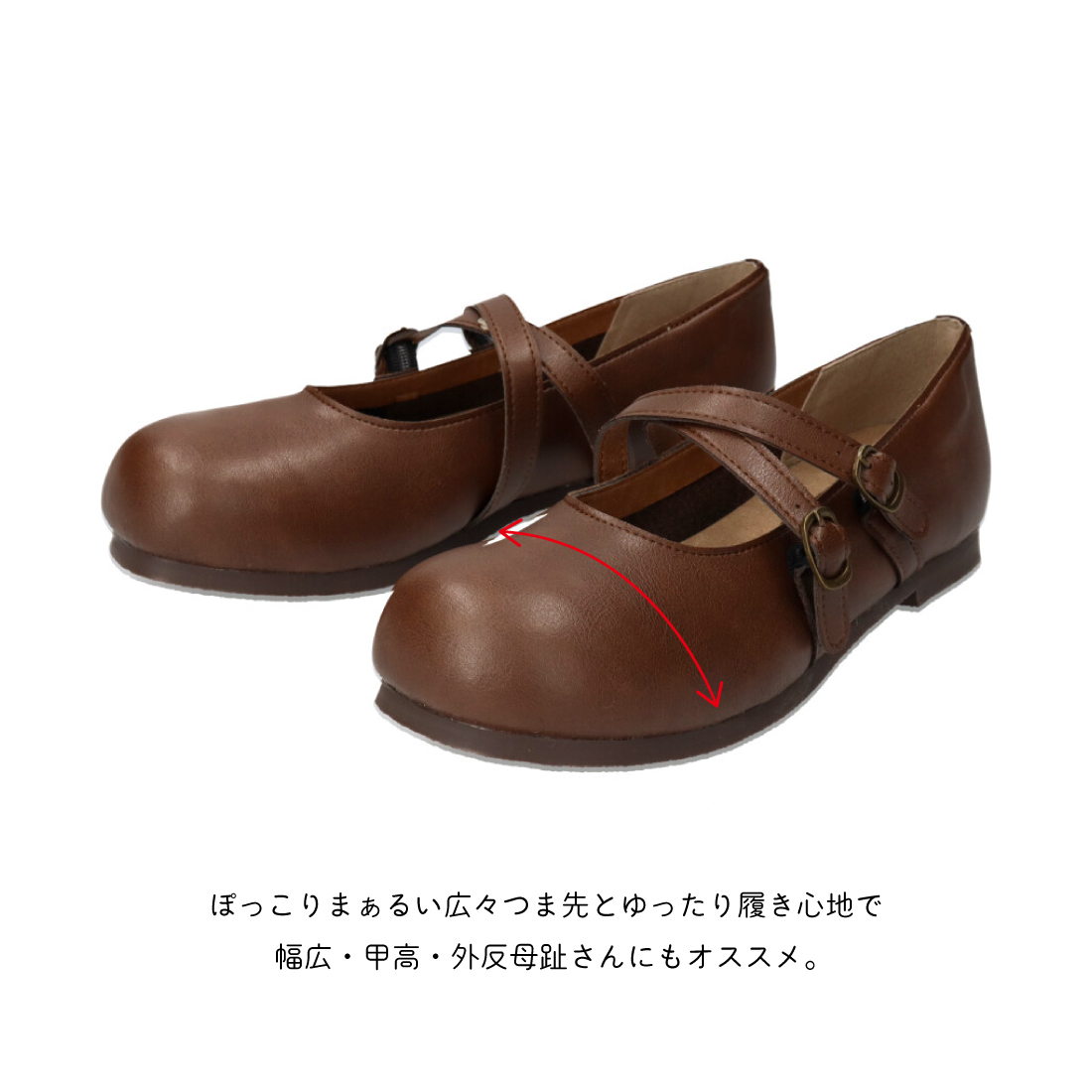クロスベルトコンフォートシューズ SG221370