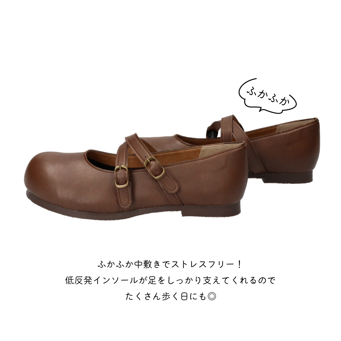クロスベルトコンフォートシューズ SG221370