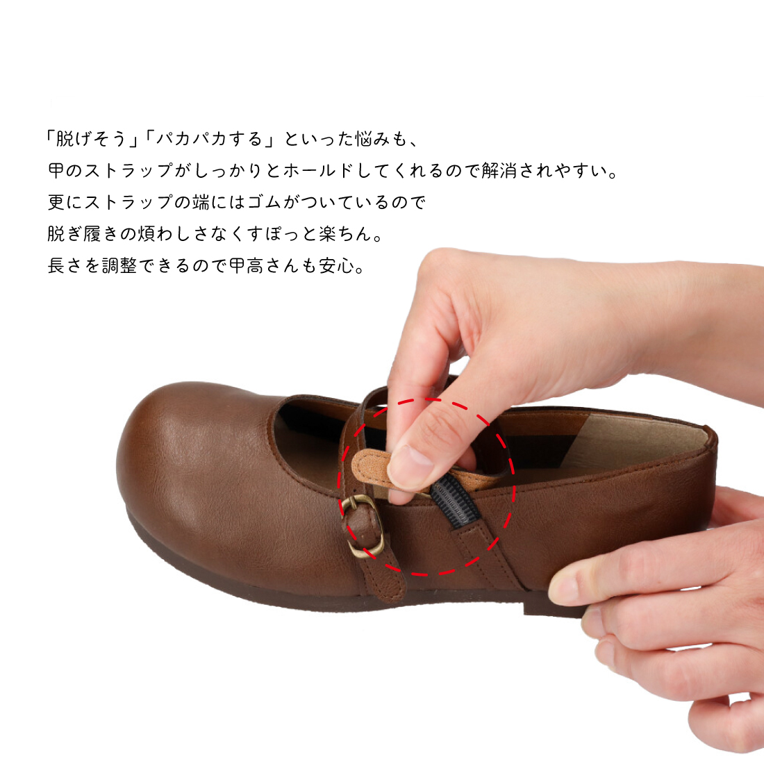 クロスベルトコンフォートシューズ SG221370