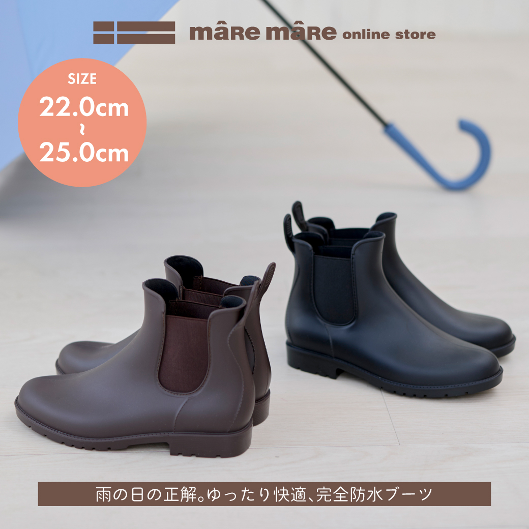 レインサイドゴアショートブーツ