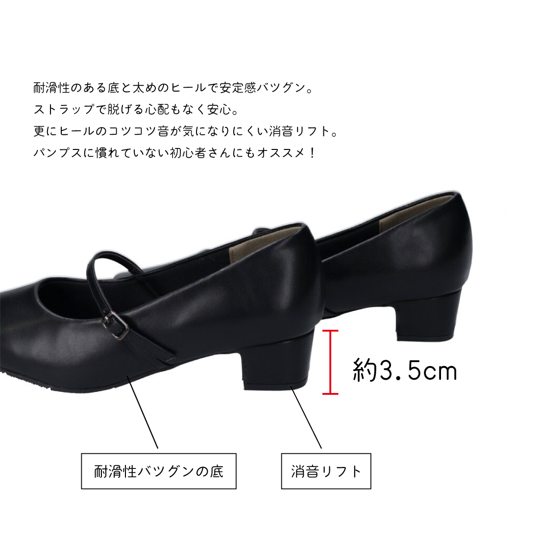 スクエア ストラップパンプスTW252531