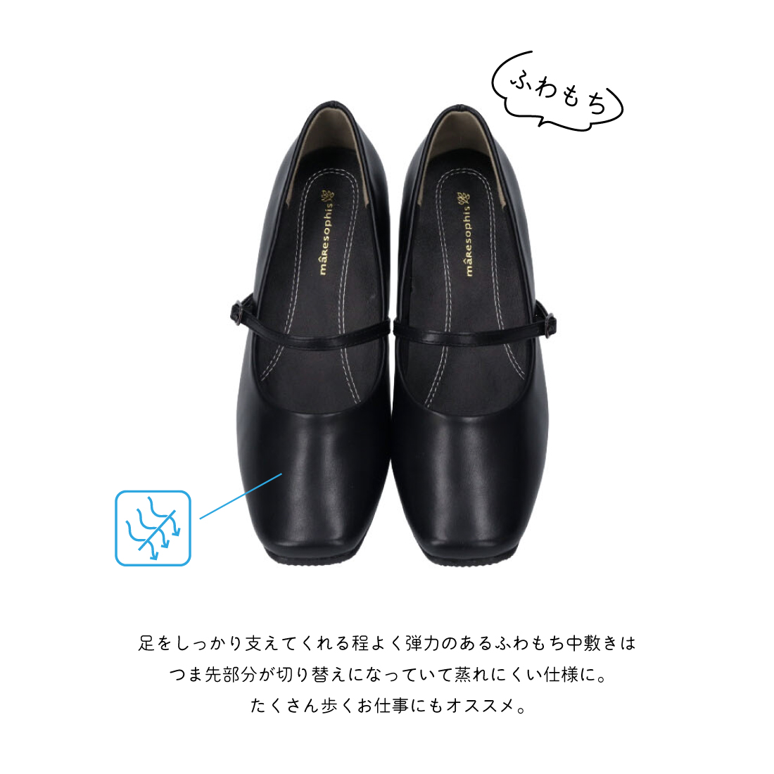 スクエア ストラップパンプスTW252531