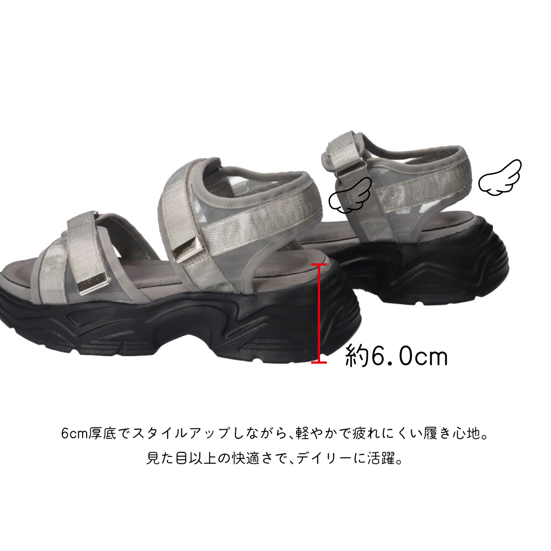 チュールスポサン
