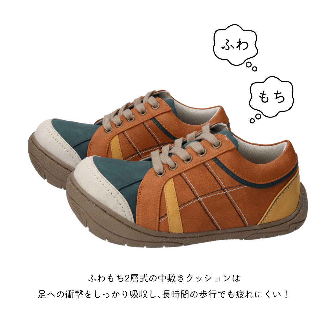 カラフルサム WX261130