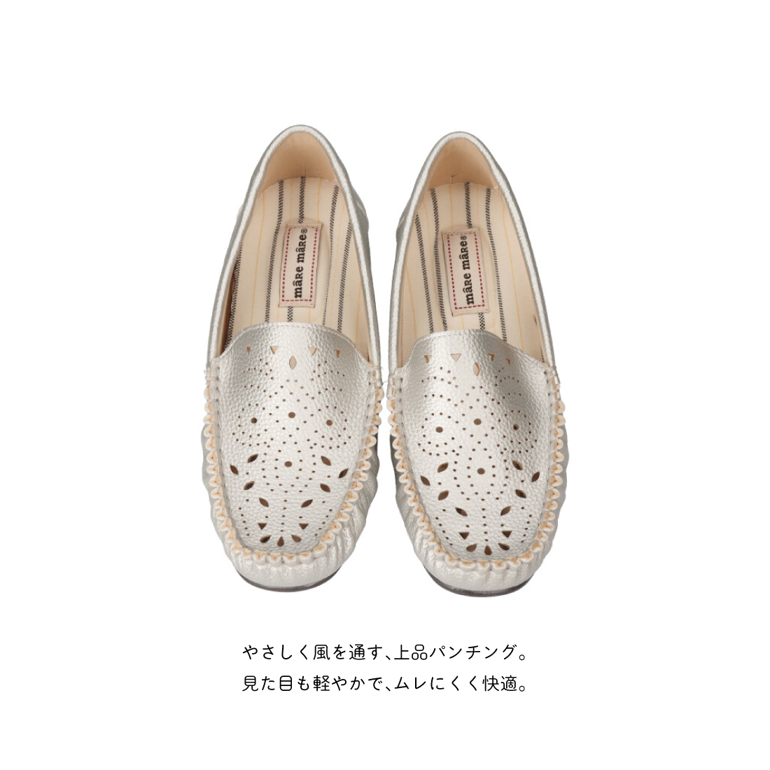 パンチングモカシンXJ261624