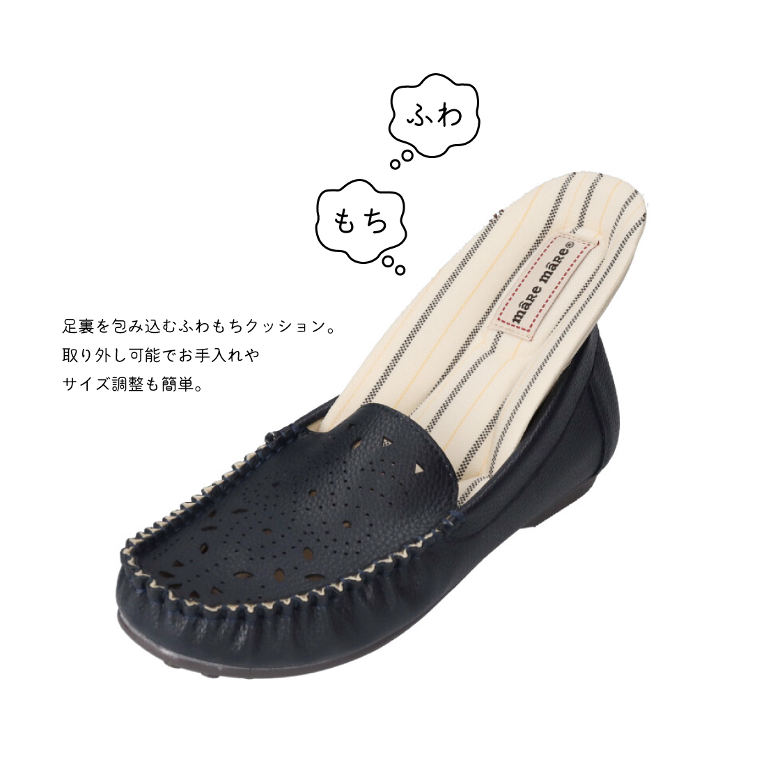 パンチングモカシンXJ261624