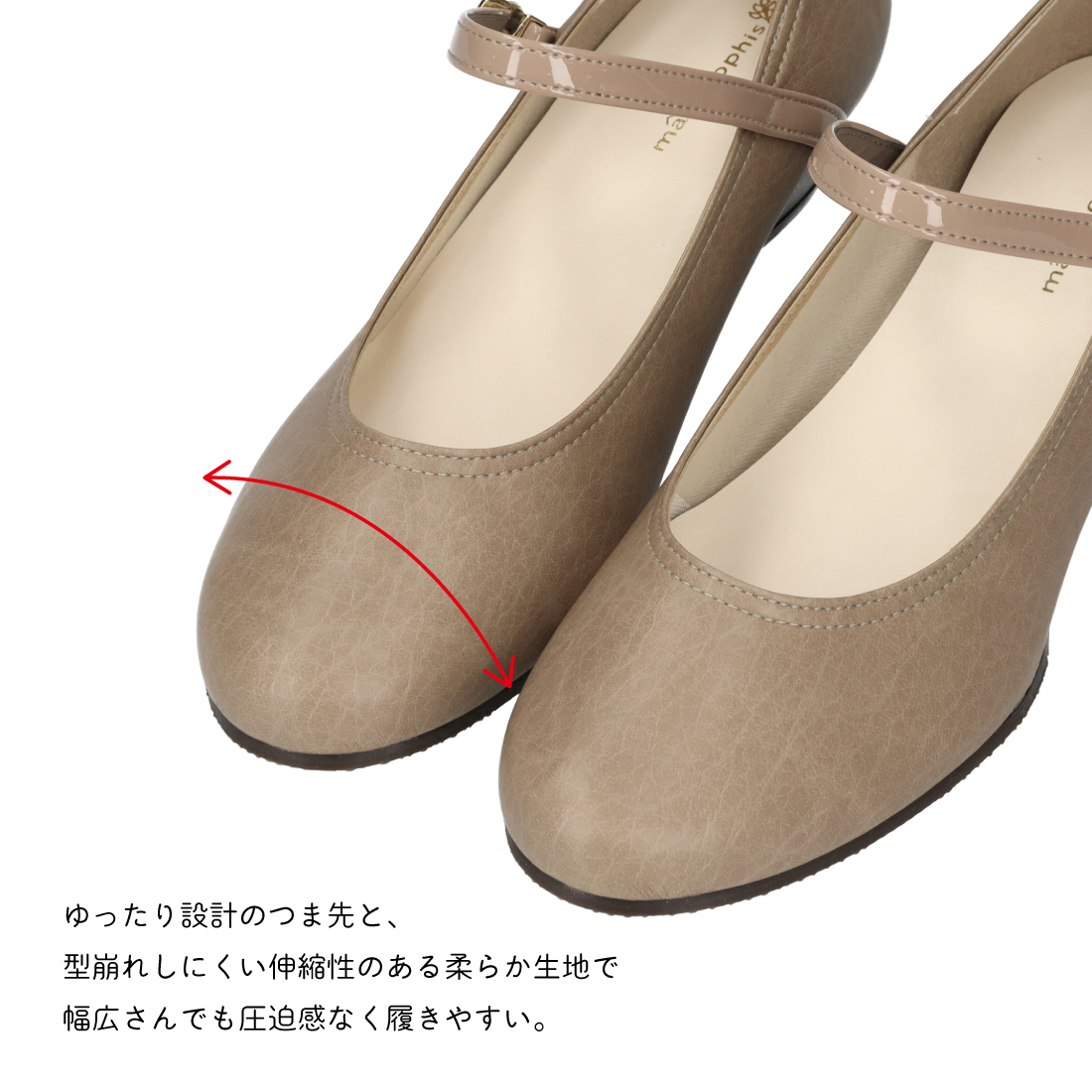 ウェッジストラップパンプスSG00551