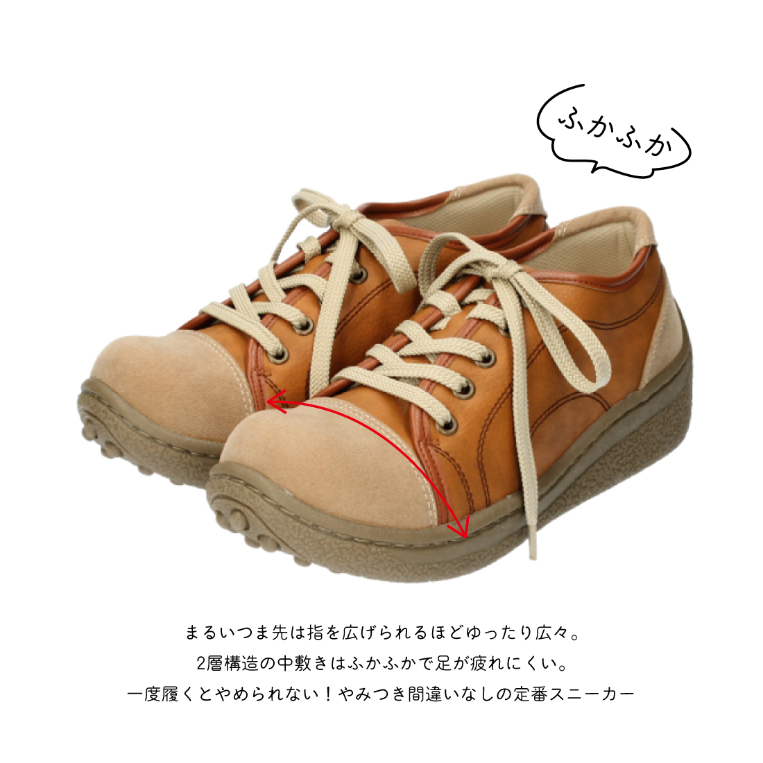 ポルカ WX00110-S
