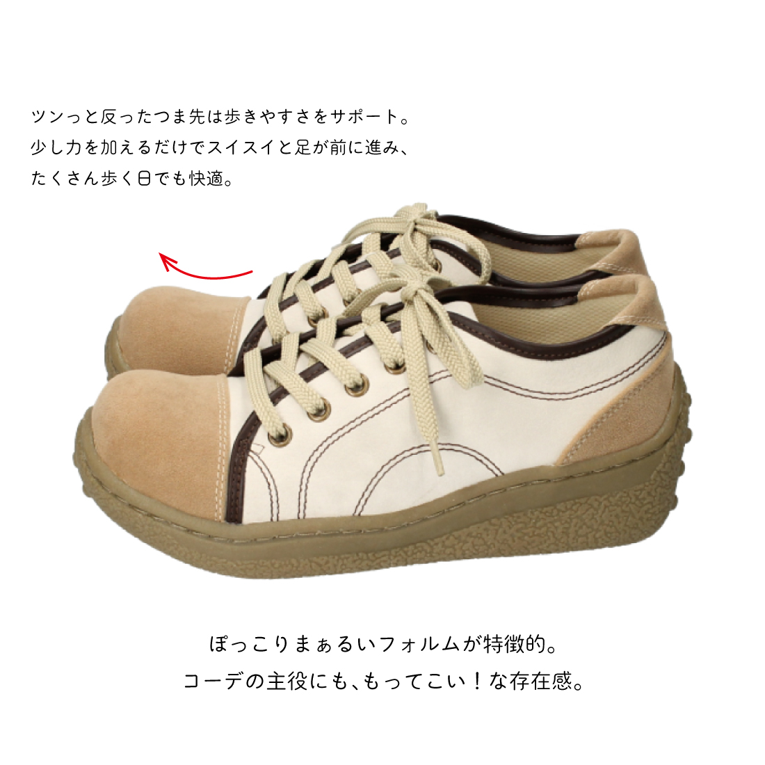 ポルカ WX00110-S