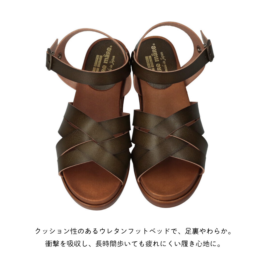 手染めクロスサンダル HP261423