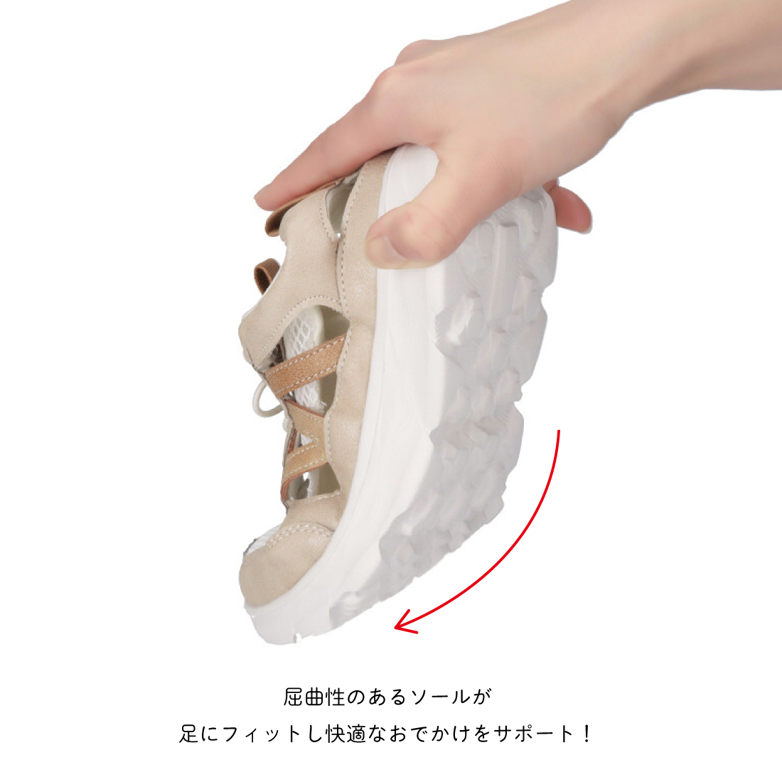 エアロメッシュ透かしスニーカー