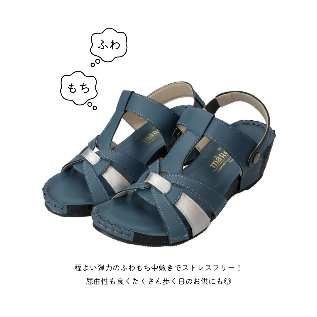 2WAYウェッジサンダル