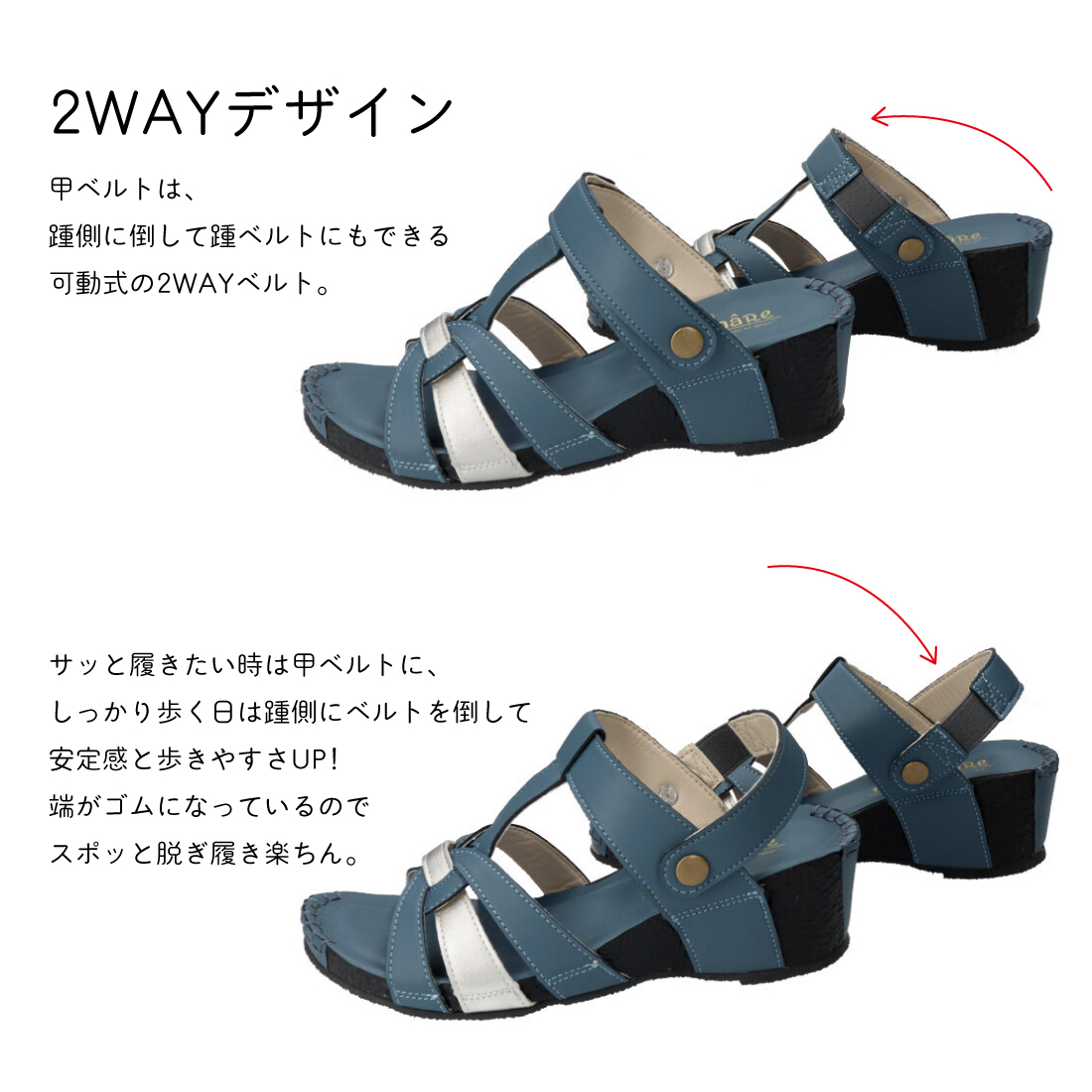 2WAYウェッジサンダル