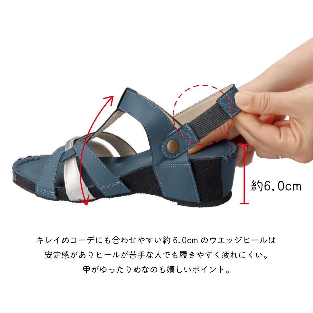 2WAYウェッジサンダル