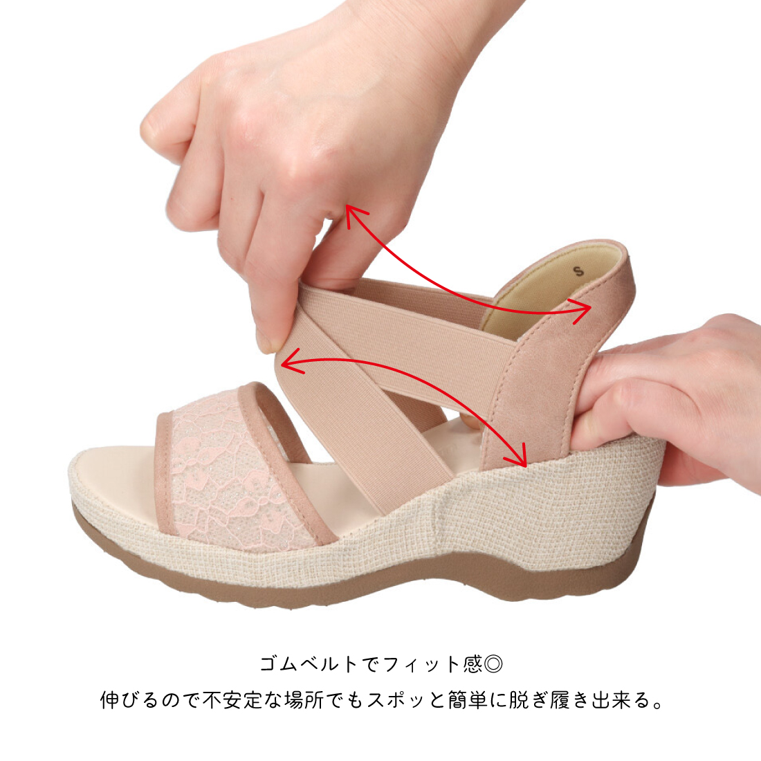 エアロレースサンダル