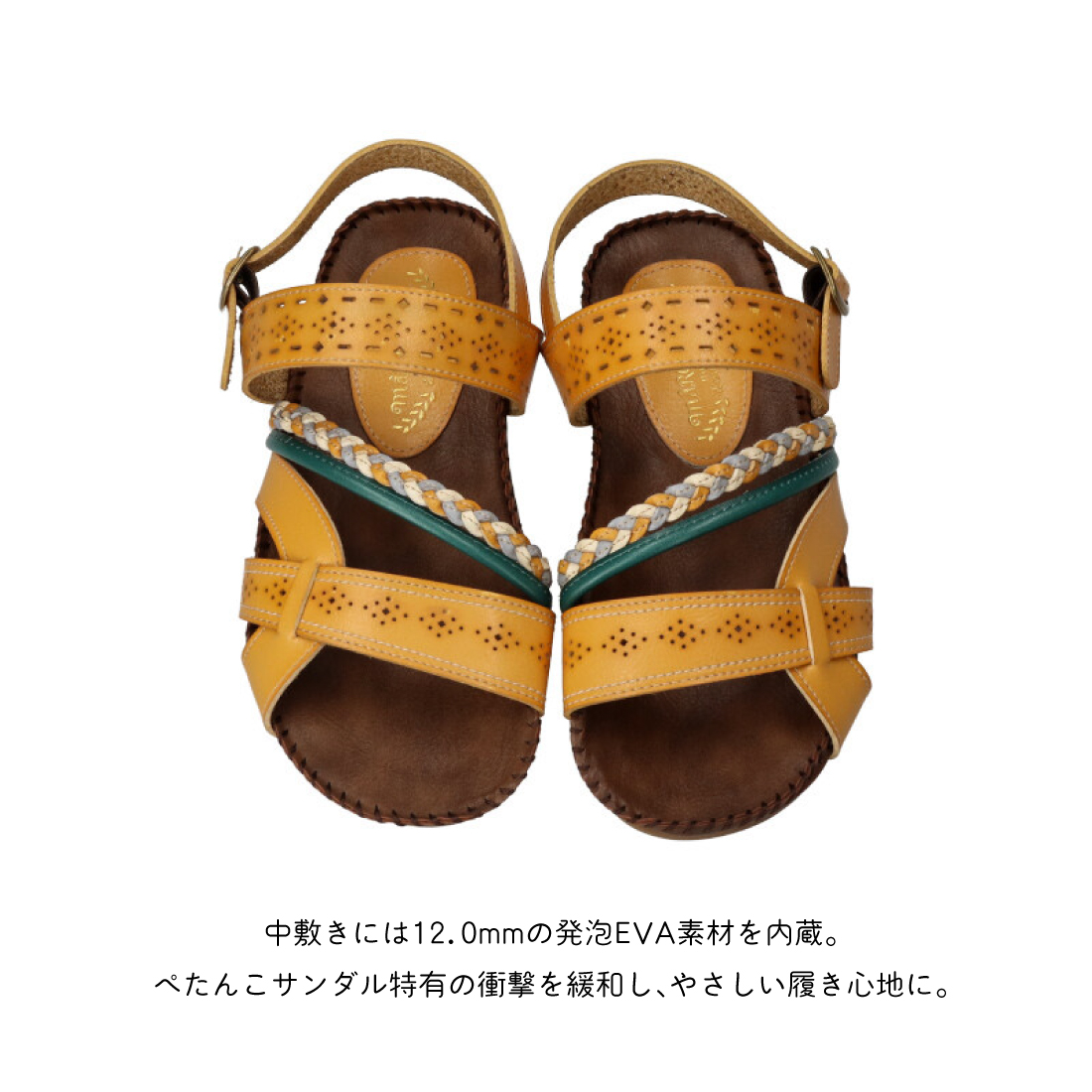 手染めおわんサンダル