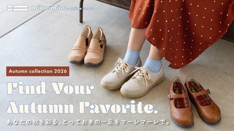 Autumn collection 続々入荷中
