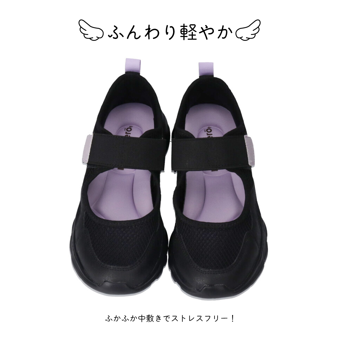 エアロゴムベルトスニーカーIC261116