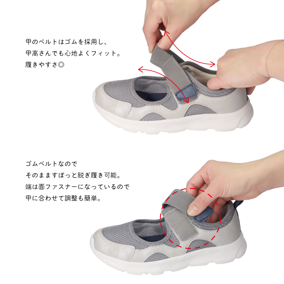 エアロゴムベルトスニーカーIC261116