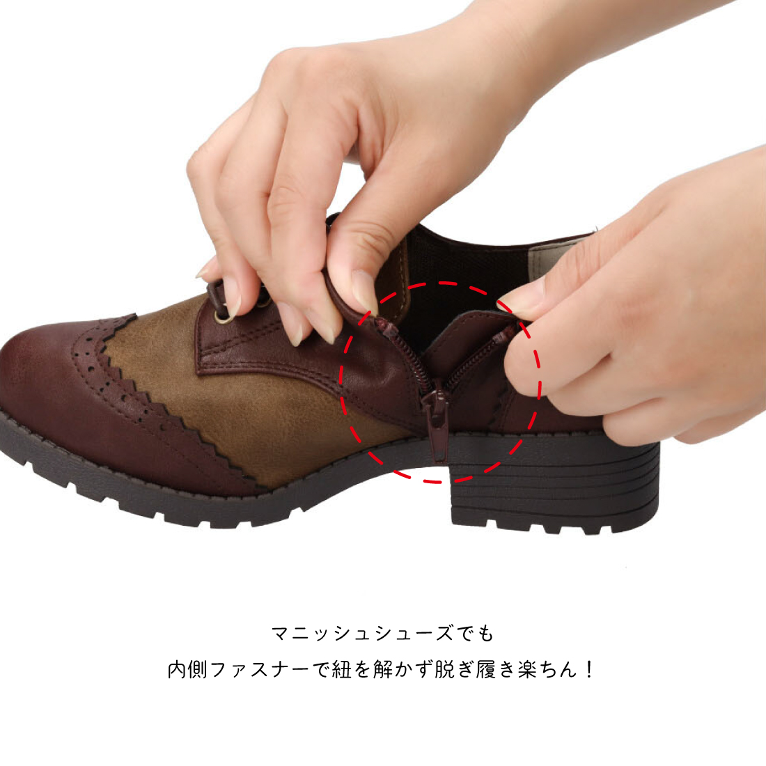 防水防滑ウィングチップコンフォートシューズ